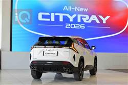 جيلي ستى راى